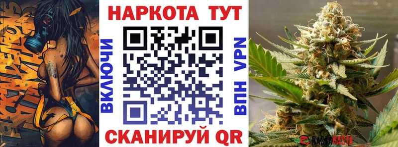 Как найти наркотики Кашин Каннабис NBOMe МЕТАДОН Псилоцибиновые грибы МЕФ Гашиш Alpha-PVP