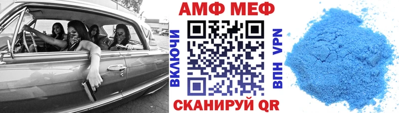 мориарти клад Кашин АМФ 98%