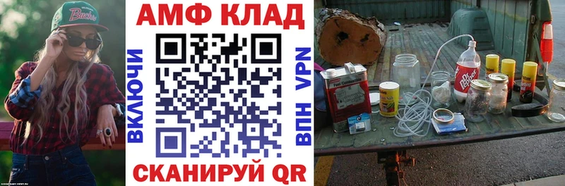 АМФ 98% Кашин
