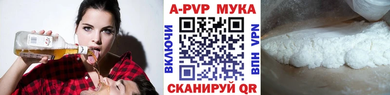 A-PVP Crystall  Кашин 