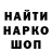 АМФЕТАМИН 97% Bean Box