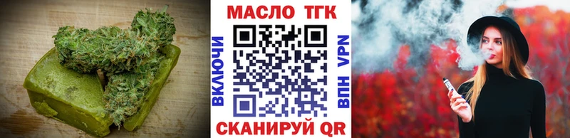 Печенье с ТГК марихуана  гидра   Кашин  купить наркотики сайты 