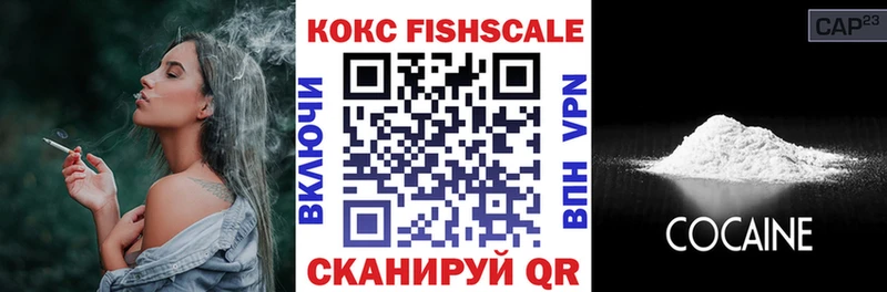 Кокаин 99% купить наркоту Кашин