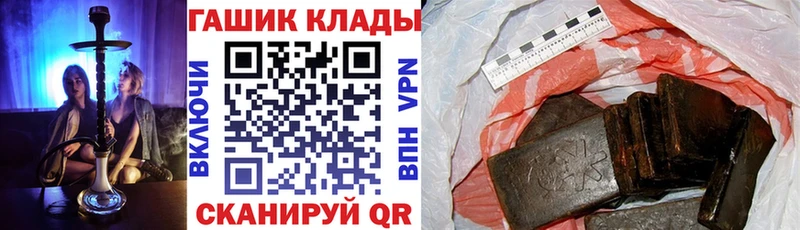 ГАШИШ индика сатива  ОМГ ОМГ ССЫЛКА  Кашин 