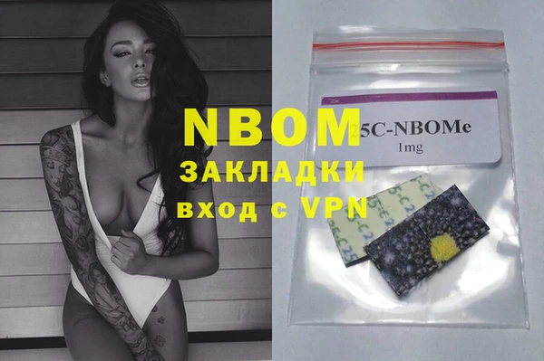 мяу мяу мука Бронницы