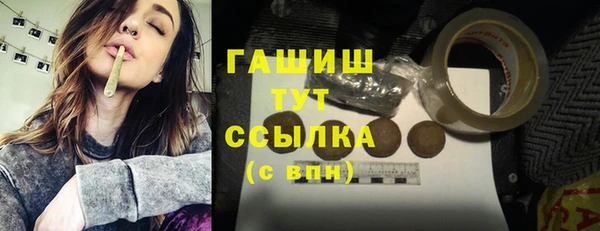 мяу мяу мука Бронницы