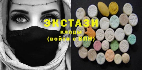 трава Верхний Тагил