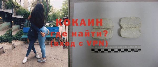 прущий лед Верея