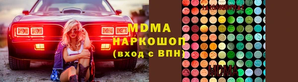 ешки Бугульма