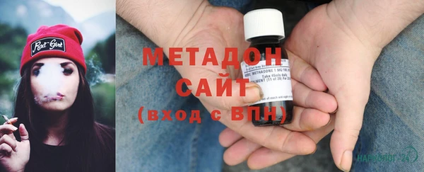 МДМА Бородино
