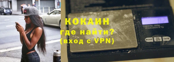 мяу мяу мука Бронницы