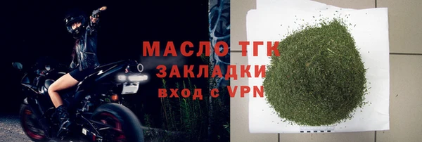мяу мяу мука Бронницы