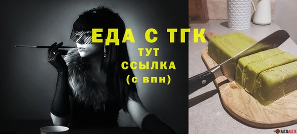 ешки Бугульма