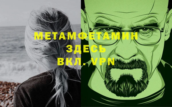 ешки Бугульма