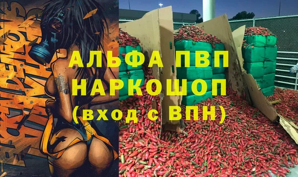 дистиллят марихуана Беломорск