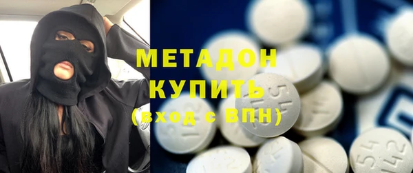 трава Верхний Тагил
