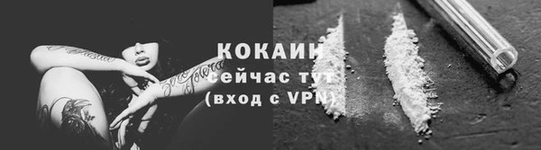 ешки Бугульма