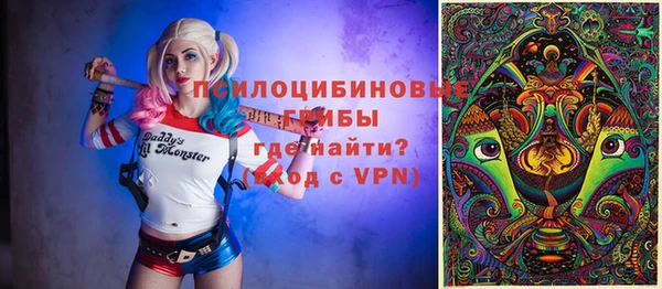 мяу мяу мука Бронницы