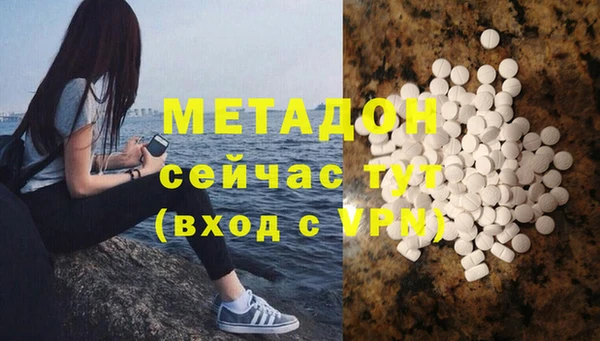 не бодяженный Белокуриха