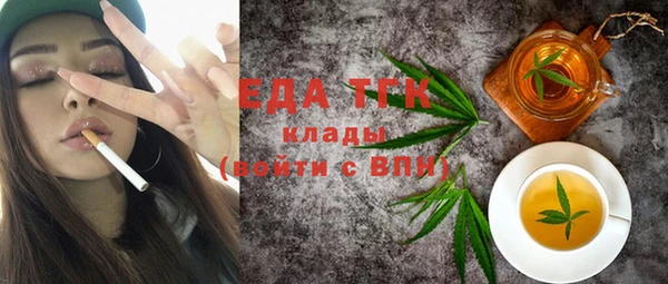 трава Верхний Тагил
