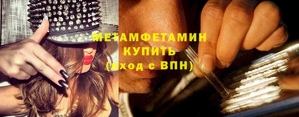 прущий лед Верея