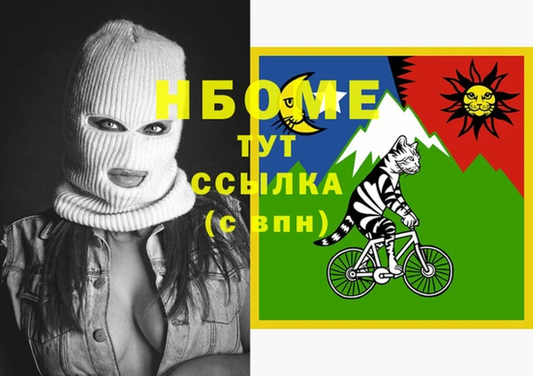 трава Верхний Тагил