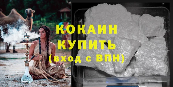 ешки Бугульма