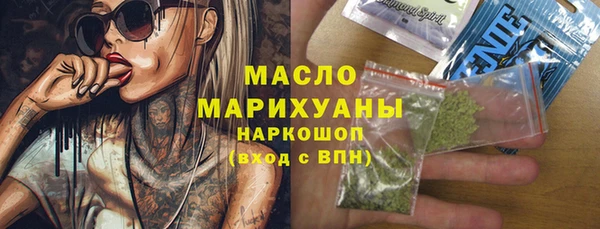 МДМА Бородино