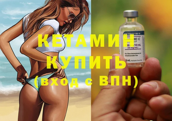 трава Верхний Тагил