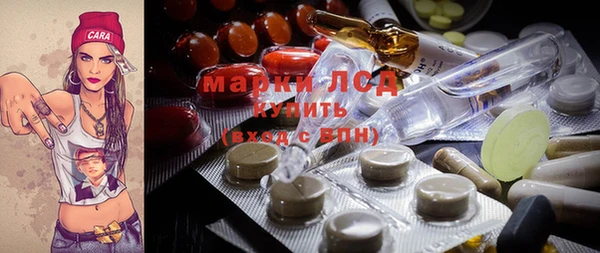 МДМА Бородино