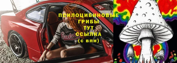 мяу мяу мука Бронницы