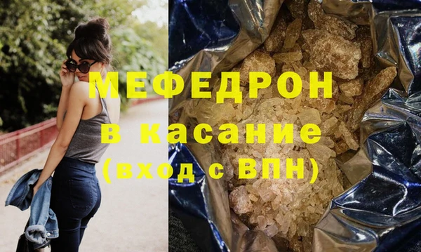 прущий лед Верея