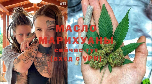 трава Верхний Тагил