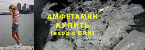 трава Верхний Тагил