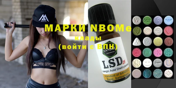 трава Верхний Тагил