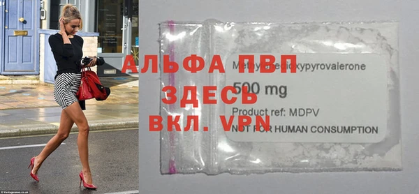 МДМА Бородино