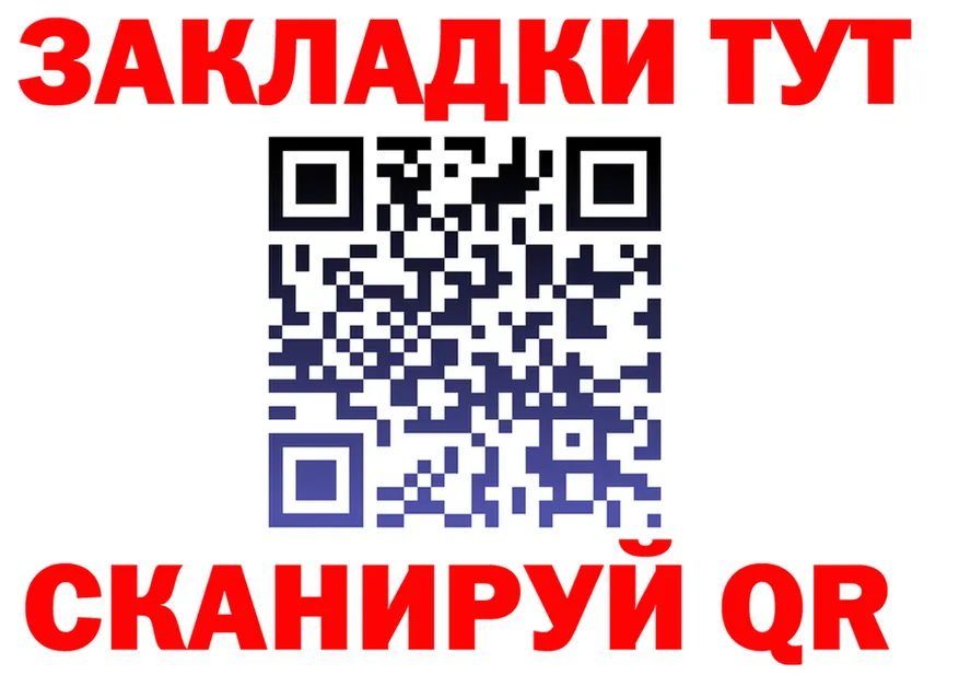 МЯУ-МЯУ 4 MMC ТОР shop блэк спрут Кашин