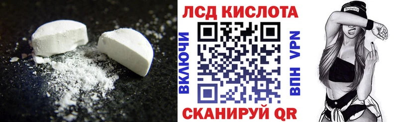 kraken tor  Кашин  Лсд 25 экстази ecstasy 