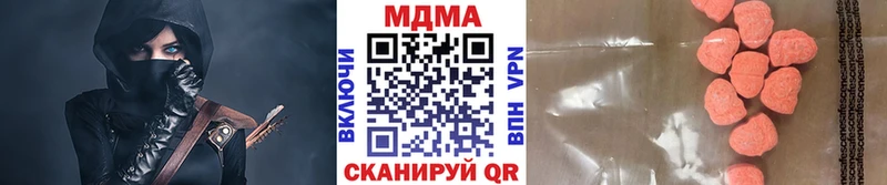 МДМА кристаллы  Кашин 