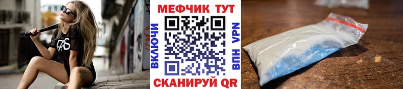 площадка официальный сайт  Кашин  Меф кристаллы 