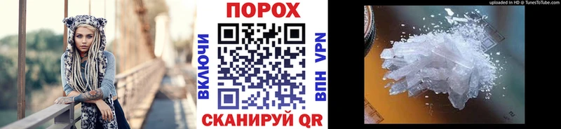где можно купить Кашин Метамфетамин винт
