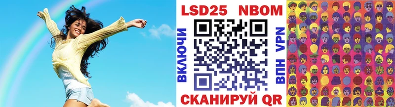 Марки N-bome 1500мкг  как найти наркотики  Кашин 