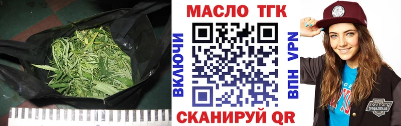 ТГК концентрат  сколько стоит  Кашин 