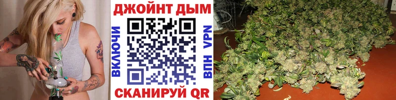 Канабис сатива  hydra зеркало  Кашин  купить закладку 